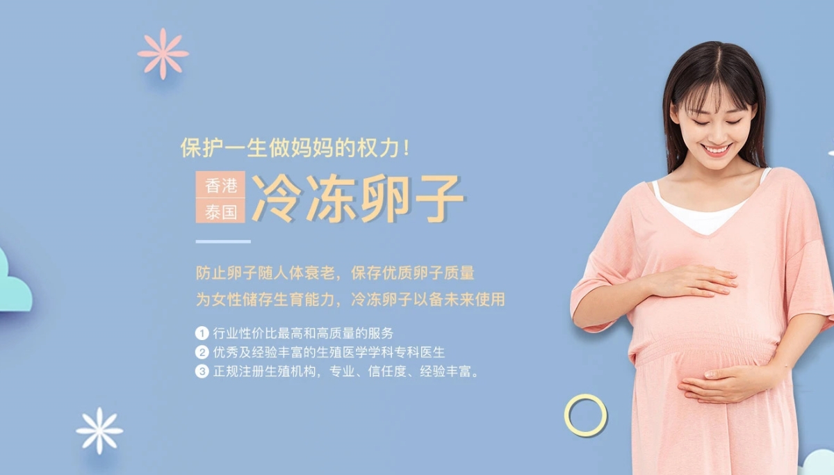 苏州有偿捐卵联系方式价格多少钱__苏州惊鸿捐卵供卵网